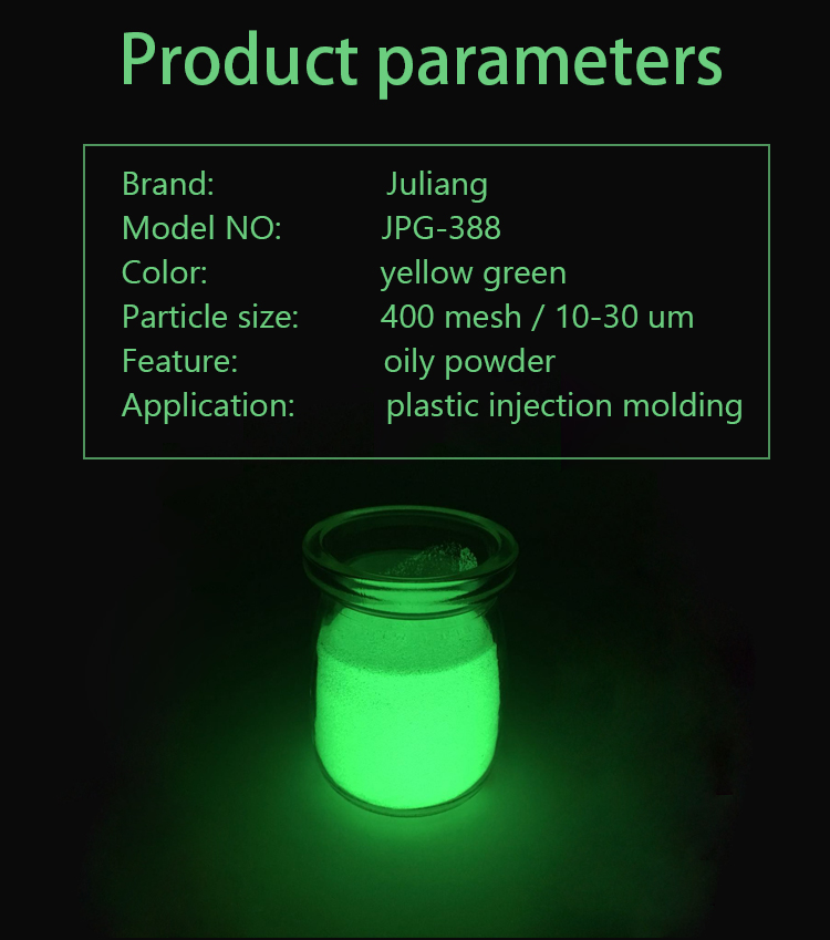 1号详情页-黄绿388参数