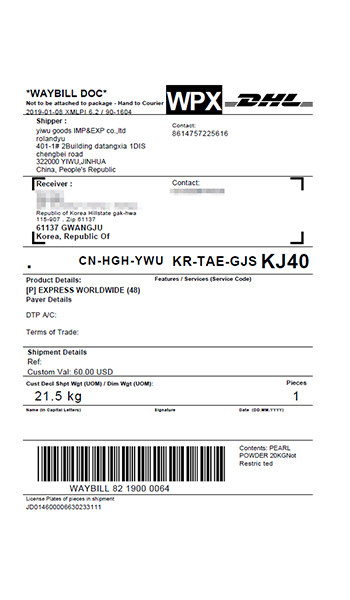 buy brightest glow powder 