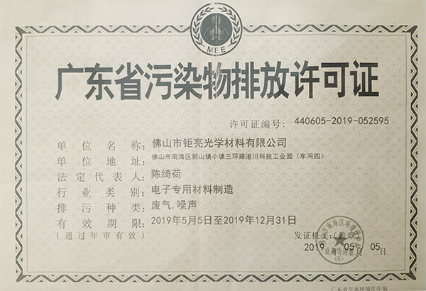 Environmental  Protection