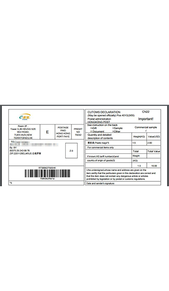 order glow powder sample